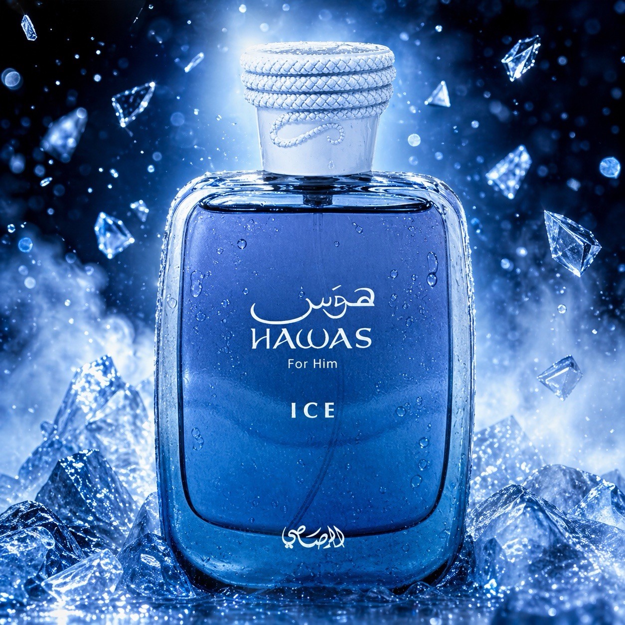 Perfume Fragrance For Men - Rasasi Hawas Ice For Men Eau