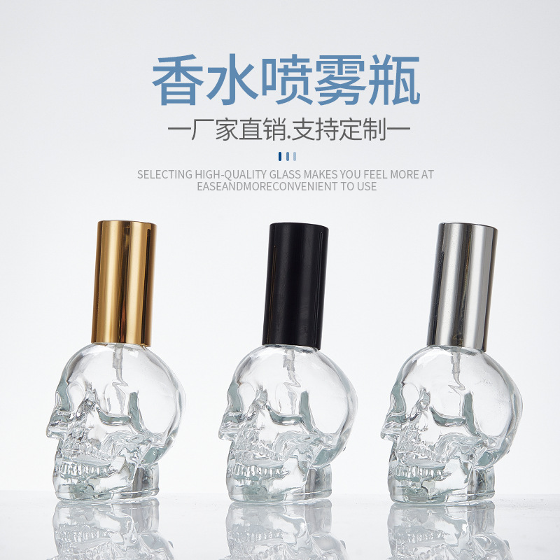 30/50/100ml Creative Skull Gla - Perfume Fragrance Story 评论和价格