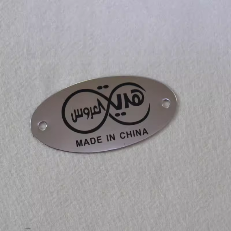 Metal Aluminum Plate Custom Lo - Perfume Decant Sample 评论和价格