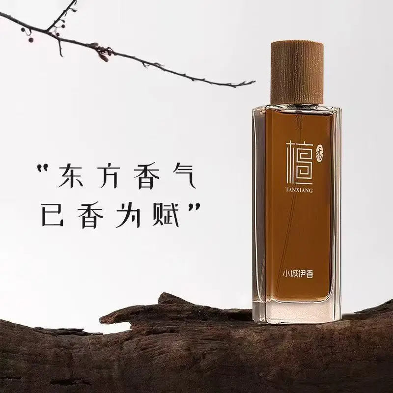 50ml Sandalwood Eau de Toilett - Perfume Fragrance For Men 评论和价格
